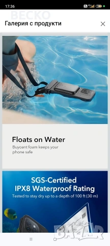 Водоустойчив калъф за iPhone , снимка 6 - Калъфи, кейсове - 53055967