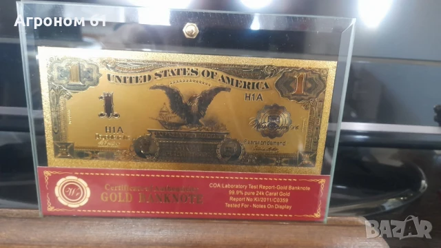 Сувенири златни банкноти 1 долар 1896 г. в стъклена поставка