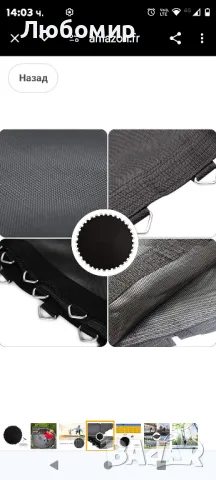 Подложка за скачане на Батут - Ø366 см - 42 пружини - +3г, снимка 4 - Други - 47774104