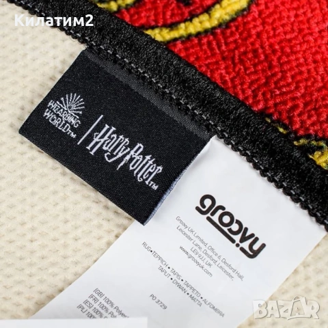 Harry Potter оригинален килим, снимка 5 - Килими - 54054705