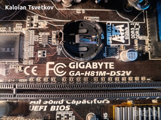 Комплект:Дъно, Процесор, RAM, Кулер + задна планка., снимка 2 - Геймърски - 52675168