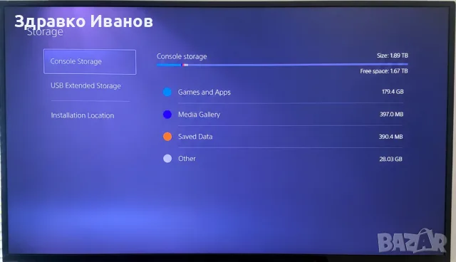 PS5 Pro 2TB + Disc Drive + 2 DualSense + гаранция | Отлично състояние, снимка 8 - PlayStation конзоли - 56197650