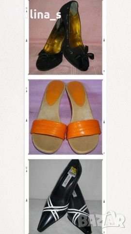 Три различни броя / Обувки с високи токчета и чехли