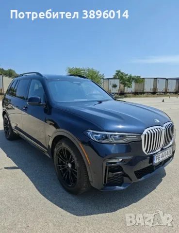  Нов внос BMW X7 40i       
  , снимка 2 - Автомобили и джипове - 56215668