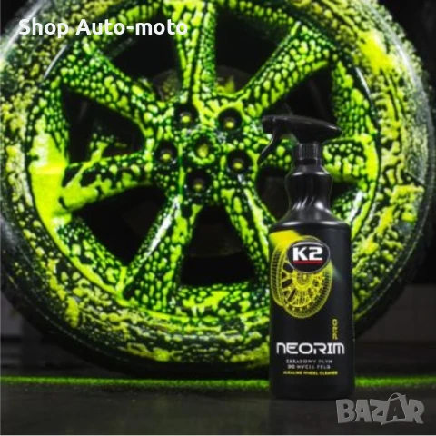 Препарат за джанти и гуми Automat, Почистващ препарат, NEORIM, 1L, снимка 5 - Аксесоари и консумативи - 50716359