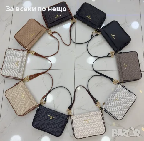Michael Kors Дамска Чанта Майкъл Корс - Различни Цветове Код E44