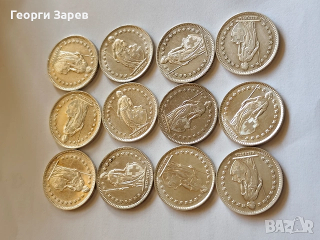 Сребърни франкове, Швейцария,, снимка 5 - Нумизматика и бонистика - 54243703