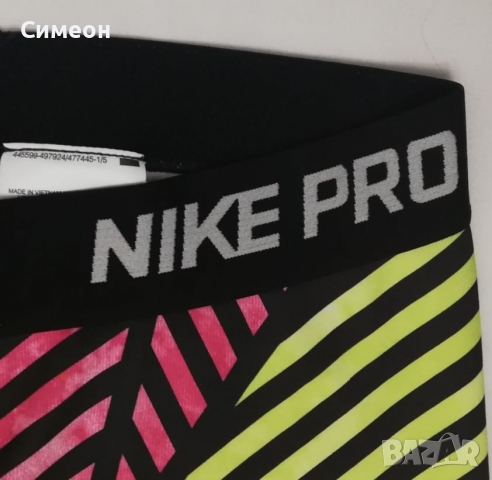Nike PRO Fade Capri НОВ оригинален клин XS Найк спорт фитнес бягане, снимка 3 - Спортни екипи - 36547492