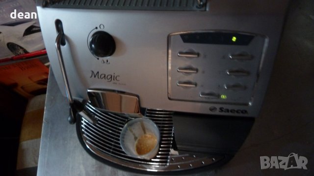 Saeco Magic de luxe, снимка 9 - Кафемашини - 35318024
