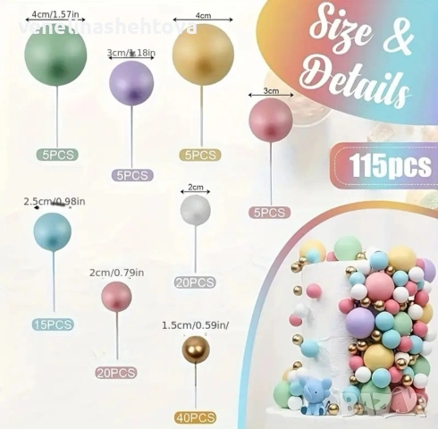 115 броя цветни шарени топчета топки на тел от стиропор за декорация на торта , снимка 3 - Други - 53937876