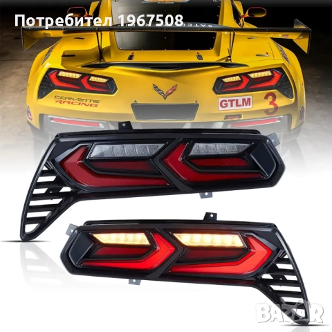 Стопове жълти мигачи за Корвет C7 Corvette 2014 - 2019, снимка 2 - Части - 51597156