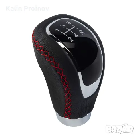 Топка за скоростен лост 