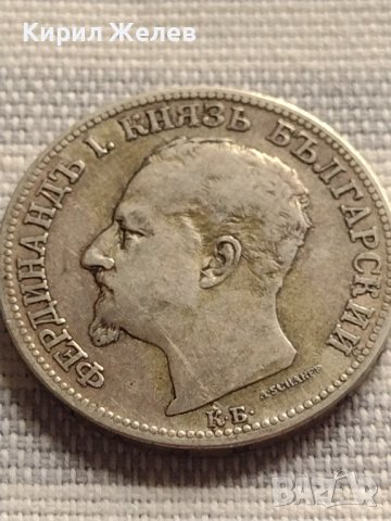 Сребърна монета 2 лева 1891г. Фердинанд първи Княз Български за КОЛЕКЦИОНЕРИ 40914, снимка 8 - Нумизматика и бонистика - 42832334