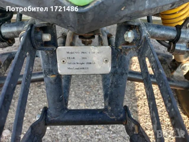 атв бензин 110см3, снимка 6 - Мотоциклети и мототехника - 48144961