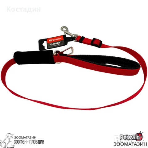 Повод/Колан за Кола - за Домашен Любимец - за Куче - 2в1 - Червен цвят - 2см/40-100см- Pet-Interest