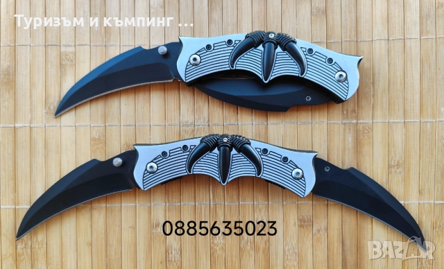 Карамбит с две остриета , снимка 2 - Ножове - 52236267