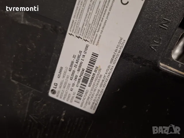 POWER SUPPLY EAX61124201/15 for, LG 42LD650 for 42inc DISPLAY LC370WUN-SCC1, снимка 5 - Части и Платки - 48169485
