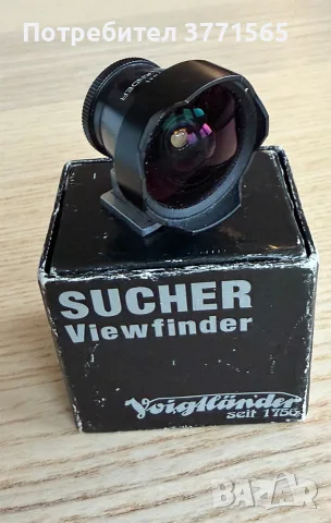 Voightlande 12mm viewfinder, снимка 6 - Обективи и филтри - 56221132