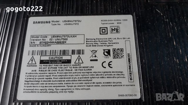 Samsung UE49NU7372U на части , снимка 1 - Телевизори - 34472920