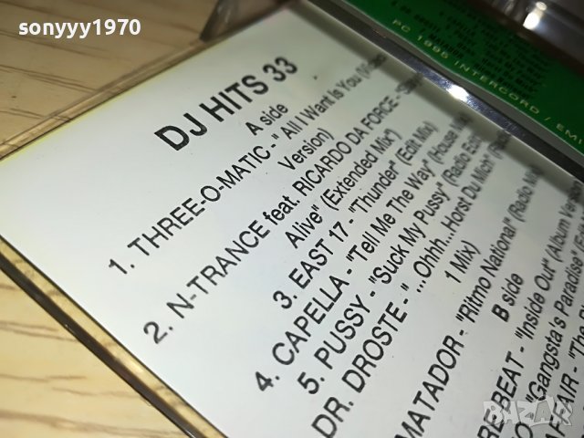 dj hits-volume 33-касета 2807221622, снимка 15 - Аудио касети - 37525838