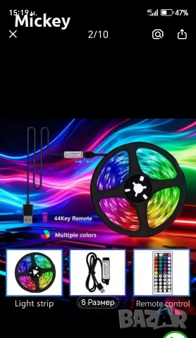 RGB LED лента 5 метра, снимка 5 - Лед осветление - 53243392