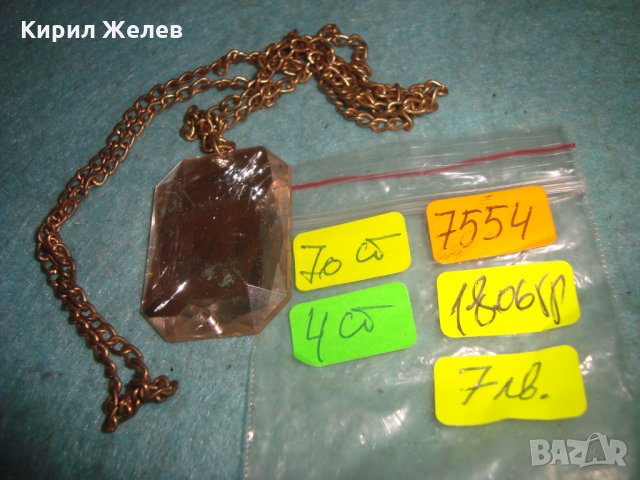 РЕТРО ВИНТИДЖ БОЖУ АРТ НУВО МЕДАЛЬОН 7554, снимка 2 - Колиета, медальони, синджири - 35319528