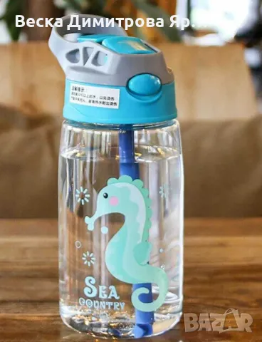Детска бутилка за вода със сламка 480мл, снимка 6 - Прибори, съдове, шишета и биберони - 47347442