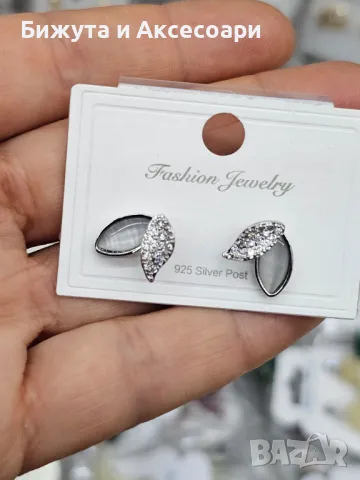 Обеци родий с кристали - 28425-4, снимка 1