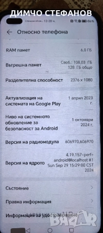 Чисто Нов HONOR 50 LIFE ROM 128GB RAM 6GB, снимка 2 - Телефони с две сим карти - 52897977