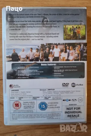 Lost Season 1  Compact Box DVD, снимка 2 - DVD филми - 55770902