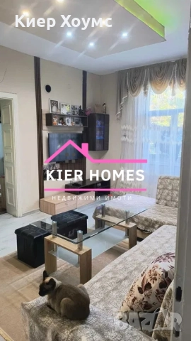 Апартамент в гр. Димитровград