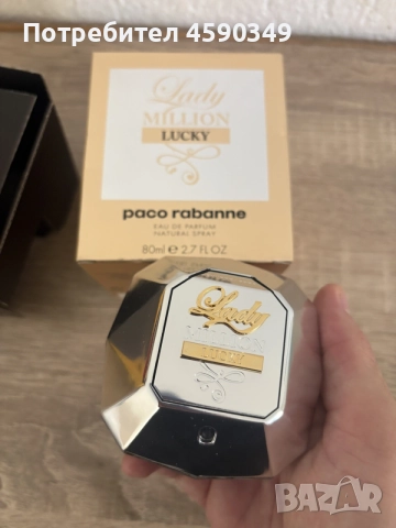 Paco Rabanne Lady Million Lucky EDP 80 ml – Оригинален, снимка 5 - Дамски парфюми - 55879686