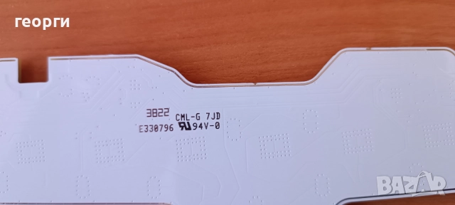 части от лед фар, снимка 7 - Автомобили и джипове - 52373909