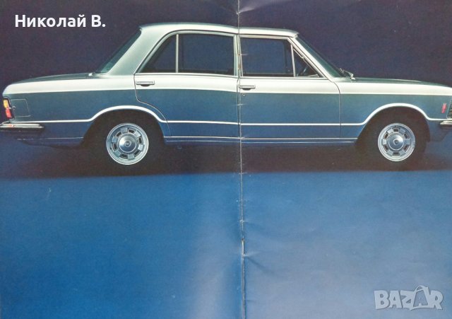 Ретро Рекламен проспект на Фиат 130  Fiat 130 Limousine 3200 Torino формат А4, снимка 2 - Специализирана литература - 37255396