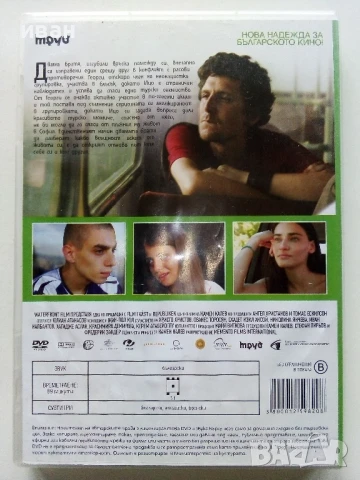 DVD колекция "Ново Българско кино" , снимка 4 - Български филми - 50727503