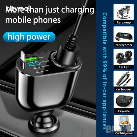 Зарядно за кола 5 в 1, супер бързо зареждане, прибиращ се Type-C кабел, USB и 2хType-C, волтметър и 