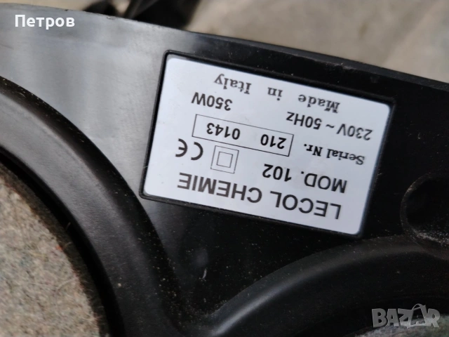 Полирмашина Нова, снимка 6 - Други машини и части - 54274180