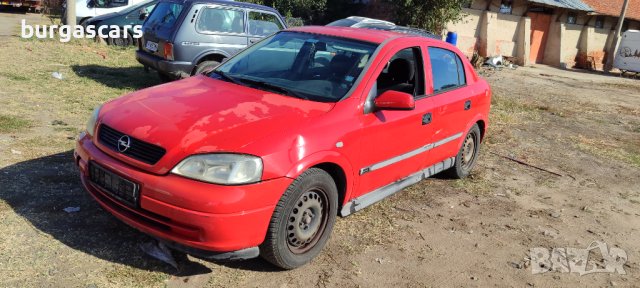 Opel Astra G 1.6-75К.с. X16SZR на части, снимка 1 - Автомобили и джипове - 42755717