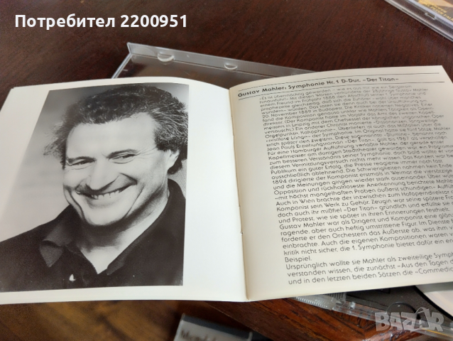 GUSTAV MAHLER, снимка 3 - CD дискове - 44642177