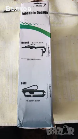 за телефон на сенника, снимка 3 - Аксесоари и консумативи - 47875630