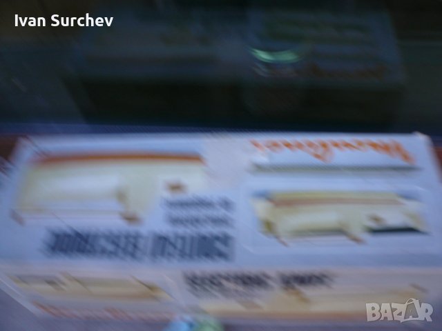 ЕЛ.НОЖ МУЛИНЕКС НЕМСКИ , снимка 6 - Аксесоари за кухня - 40622385