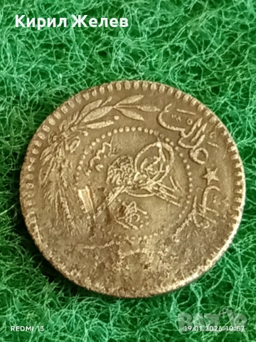 Три монети Османска Турция стари редки за КОЛЕКЦИЯ ДЕКОРАЦИЯ 53328, снимка 7 - Нумизматика и бонистика - 53148187