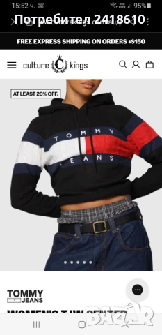 Tommy Hilfiger Knit Hoodie Womens  Size M ОРИГИНАЛ! Дамски Пуловер!