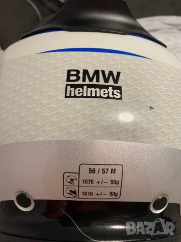 BMW Helmet 7carbon, снимка 8 - Аксесоари и консумативи - 38640797