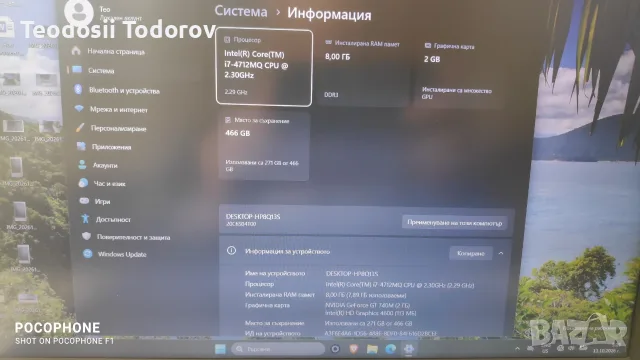 Lenovo ThinkPad Edge E540, снимка 8 - Лаптопи за дома - 56446514
