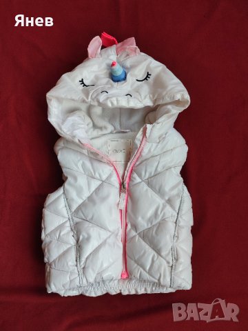 Детско елече/елек еднорог NEXT 6-9 месеца, снимка 2 - Жилетки и елечета за бебе - 38691208