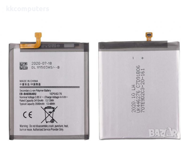 Батерия EB-BA606ABU за Samsung A60 / A606F 3500 mAh (Premium), снимка 1 - Оригинални батерии - 36544608