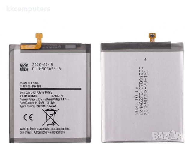 Батерия EB-BA606ABU за Samsung A60 / A606F 3500 mAh (Premium)