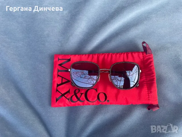 Оригинални дамски слънчеви очила Max&Co, снимка 2 - Слънчеви и диоптрични очила - 50001474