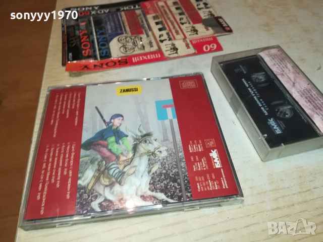 ЕДНО ФЕРАРИ С ЦВЯТ ЧЕРВЕН-КАСЕТА ИЛИ ДИСК 2209251121, снимка 5 - Аудио касети - 51792904